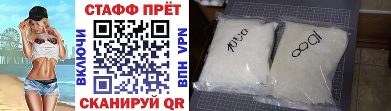 Что такое Верхотурье А ПВП  Cocaine  Гашиш  Конопля 