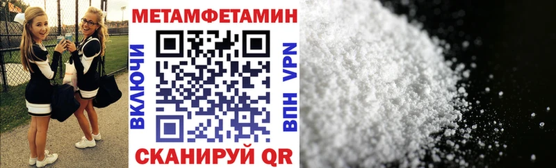 АМФ 97%  сайты даркнета формула  Верхотурье 