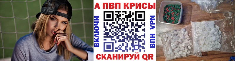 A-PVP Соль  hydra tor  Верхотурье  наркота 