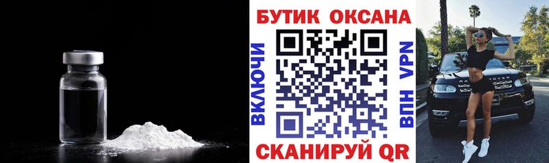 БУТИРАТ оксана Верхотурье