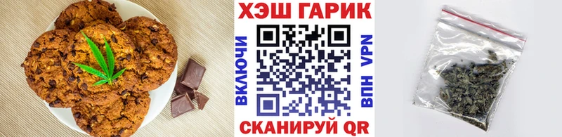 Еда ТГК конопля  где продают   Верхотурье 