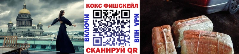 Кокаин Боливия blacksprut ТОР Верхотурье