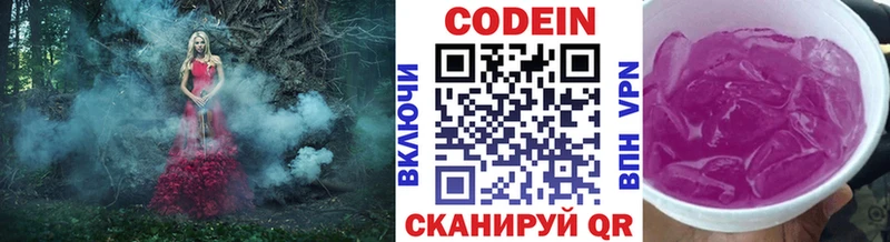 Codein Purple Drank  мега   Верхотурье 