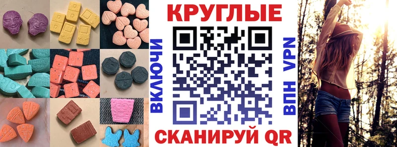 ЭКСТАЗИ 280мг  площадка официальный сайт  Верхотурье 