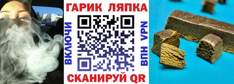 Гашиш Ice-O-Lator  где купить наркотик  Верхотурье 