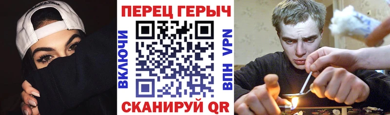 даркнет сайт  Верхотурье  Героин гречка 