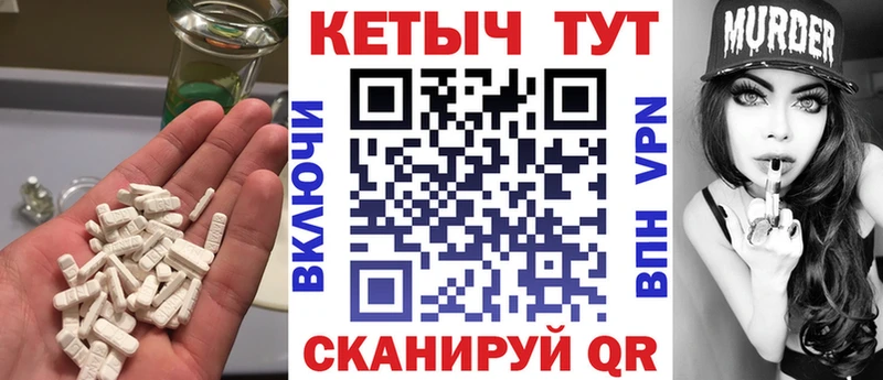 Кетамин ketamine  KRAKEN рабочий сайт  Верхотурье 