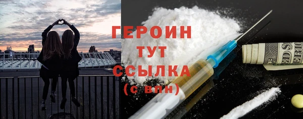 мескалин Богородск