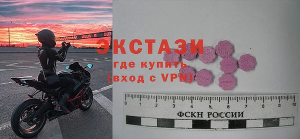 гашишное масло Богданович