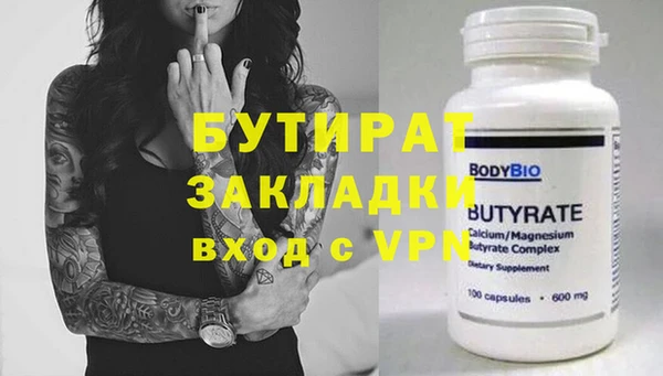 молекула духа Бугульма