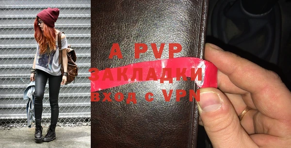 тгк Беломорск