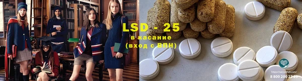 метамфетамин Бронницы
