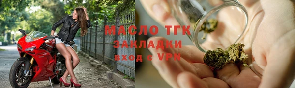 мескалин Богородск