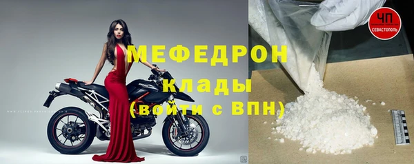 бошки Богородицк
