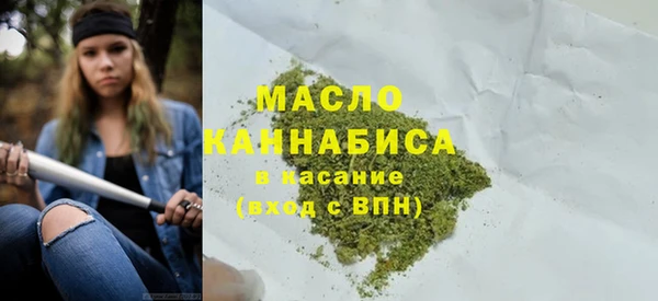 гашишное масло Богданович