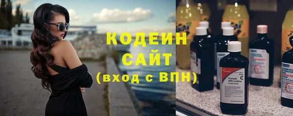 мескалин Богородск