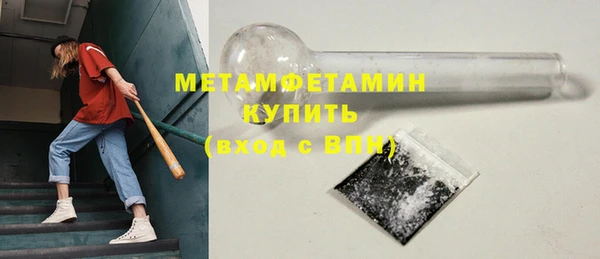 мескалин Богородск