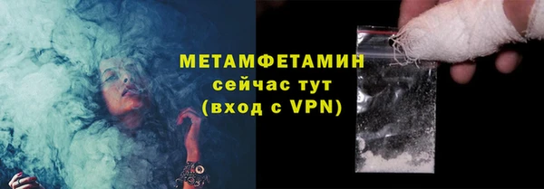 гашишное масло Богданович