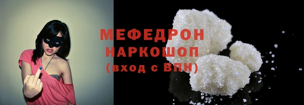 наркотики Карталы