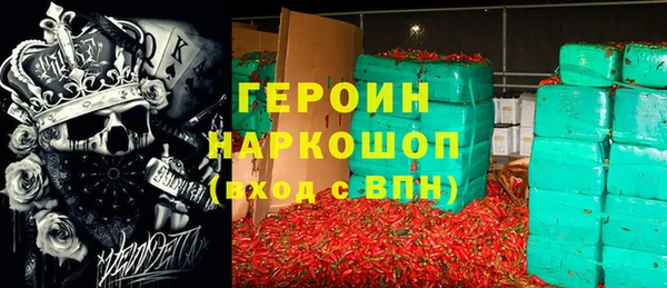 бошки Богородицк