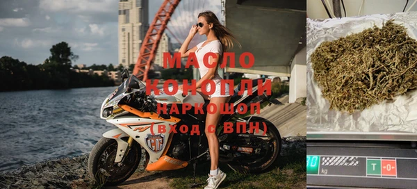 метамфетамин Бронницы