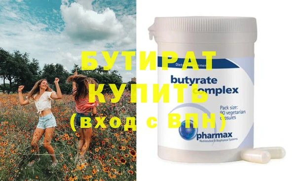 молекула духа Бугульма