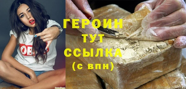 гашишное масло Богданович