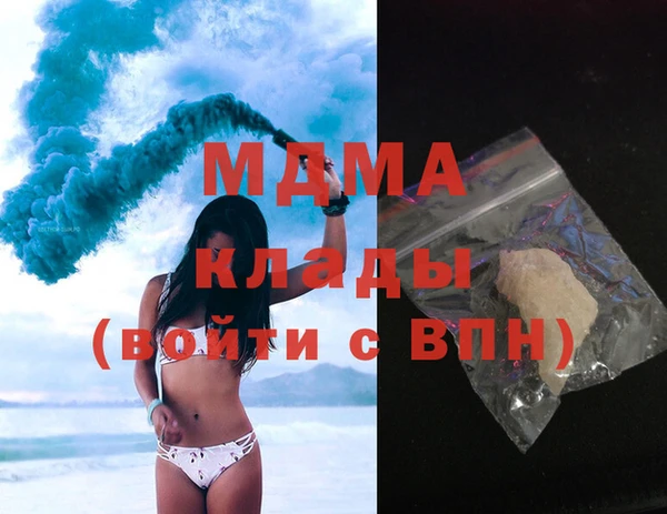 мескалин Богородск
