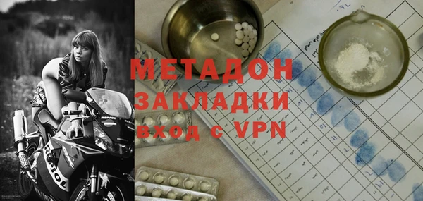 метамфетамин Бронницы