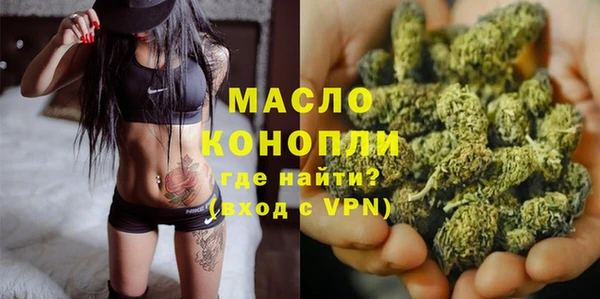 гашишное масло Богданович
