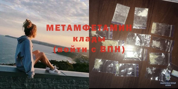 дмт Бородино
