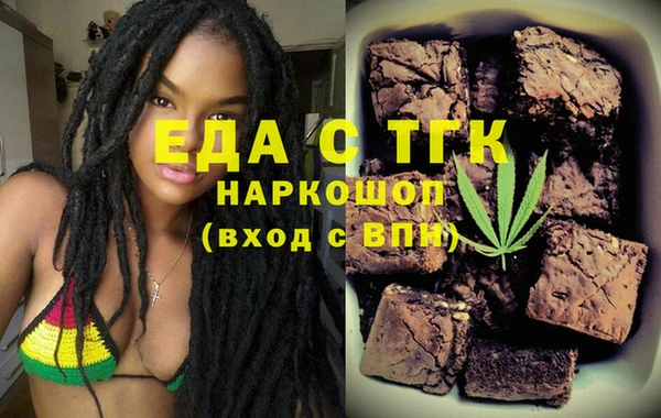 бошки Богородицк