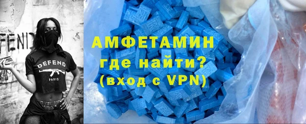 молекула духа Бугульма