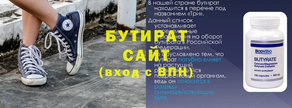 мескалин Богородск