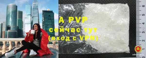 метамфетамин Бронницы