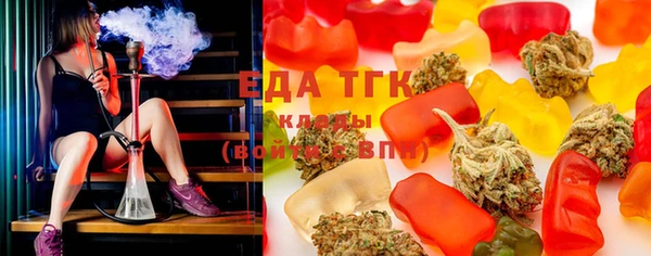 мескалин Богородск