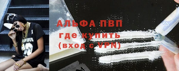 молекула духа Бугульма