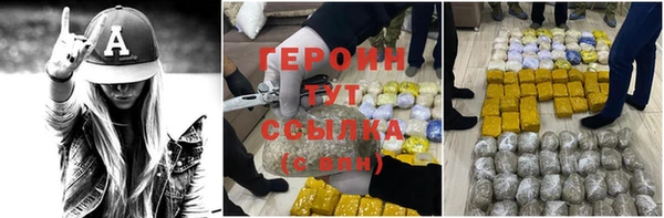 гашишное масло Богданович