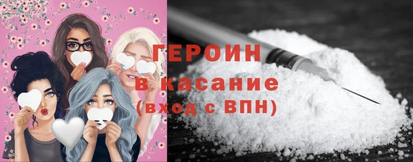 бошки Богородицк