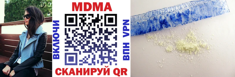 МДМА молли Верхотурье
