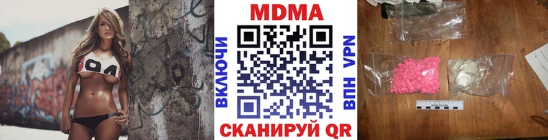 МДМА молли  цены наркотик  Верхотурье 