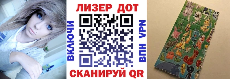Марки 25I-NBOMe 1500мкг  купить наркотики сайты  Верхотурье 